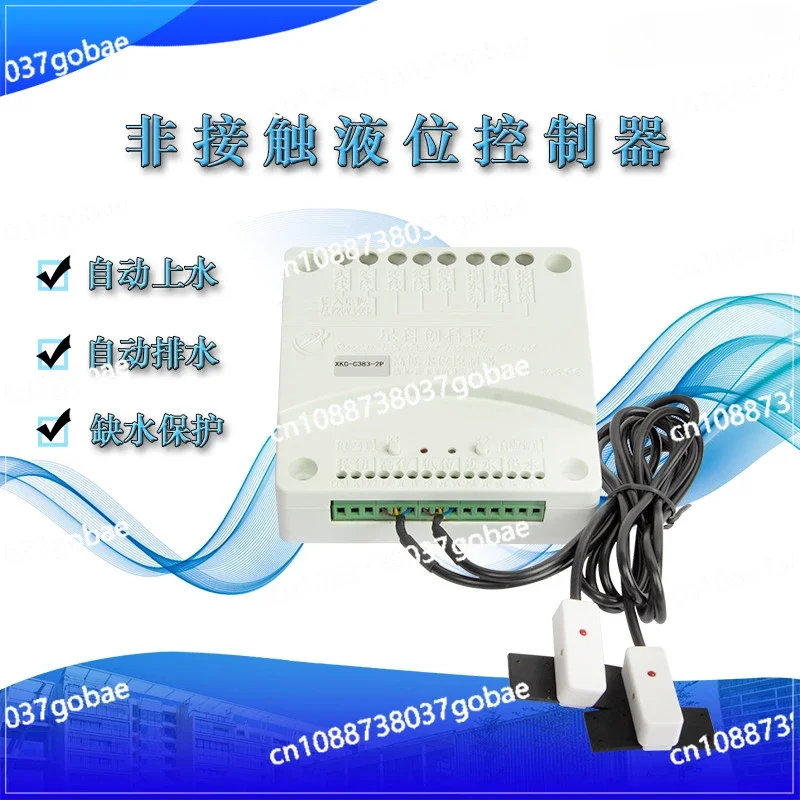 Water Shortage Protection Fish Tank Tank  Tower Controller Non-contact Liquid Level Sensor Level Sensing