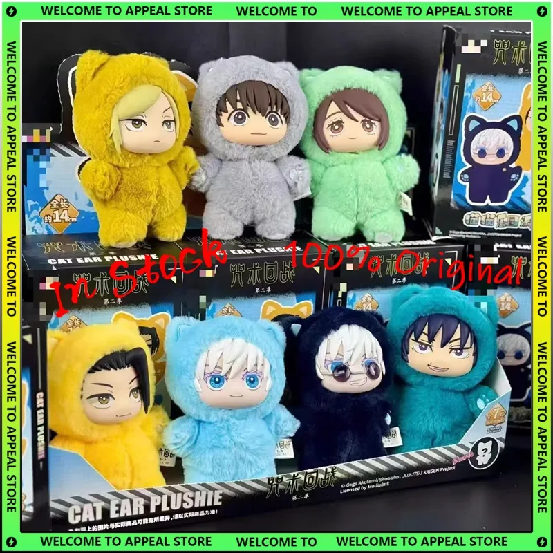 ตุ๊กตาหูแมว Jujutsu Kaisen 2 ซีรีส์ Blind Box ของแท้ Eaki กล่องสุ่ม Gojo Satoru ฟิกเกอร์อนิเมะ ตุ๊กตา Pulsh น่ารัก ของเล่น ของขวัญ