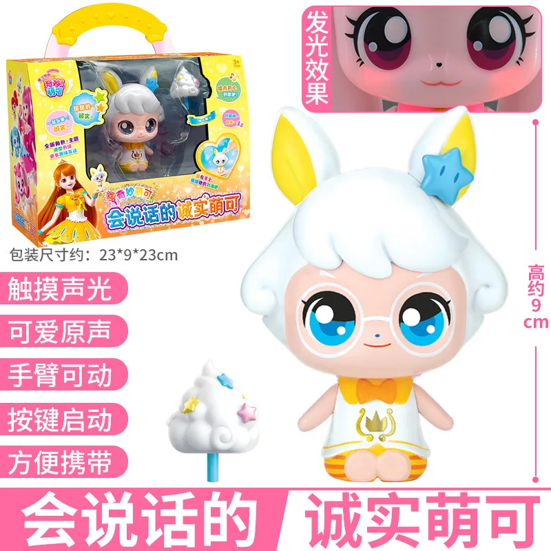 Twilight Princess Magic Wand Toy for Girls Desktop Crown Jewelry Key Doll Gift Magic Key Jewelry Set for Festivals