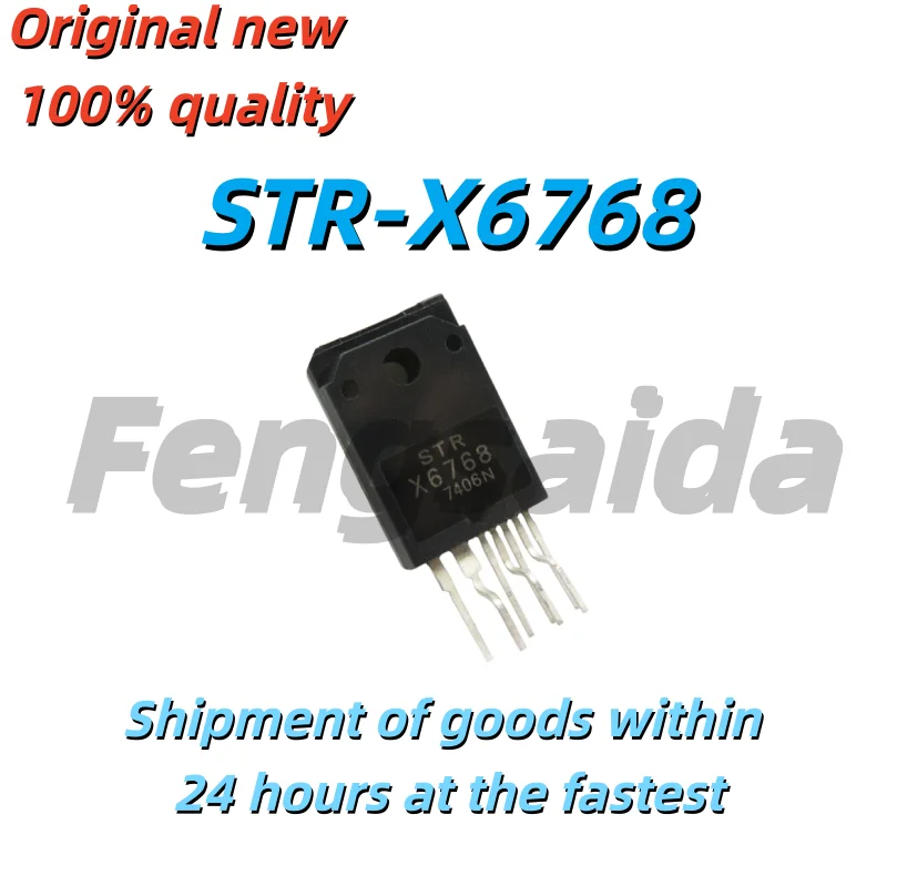 5PCS STR-X6768 TO-3P-7 집적 회로 IC 오리지널 정품 새 제품 빠른 배송 베스트셀러 전자제품