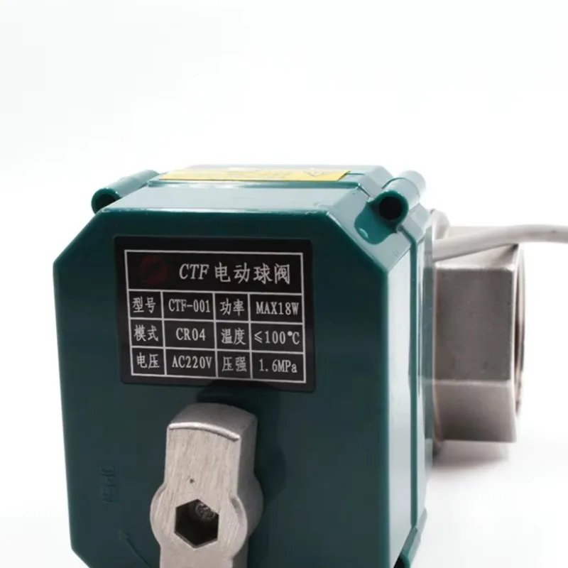 Electric actuator electric ball valve 5v 9-24V 220V 2 inch electric valve