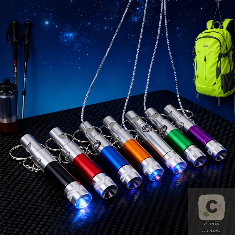 Essential Outdoor Survival Kit; Keychain with Whistle, Flashlight and Compass; Perfect for Hiking and Climbing.