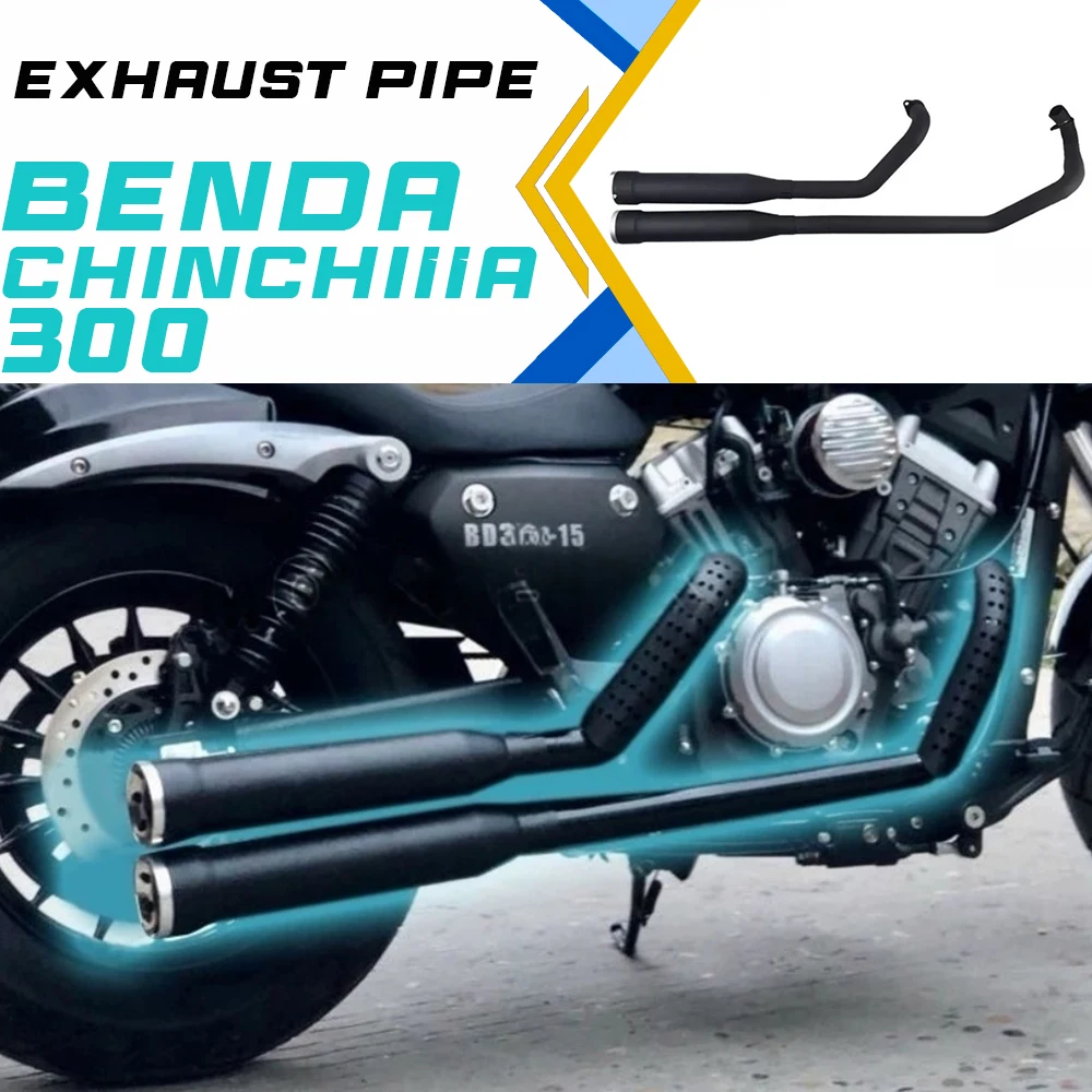 

Выхлопная система BENDA ChinchiIIa300 Dual Exit Cobra для глубокого баса и звучания «подковы»; съемный глушитель