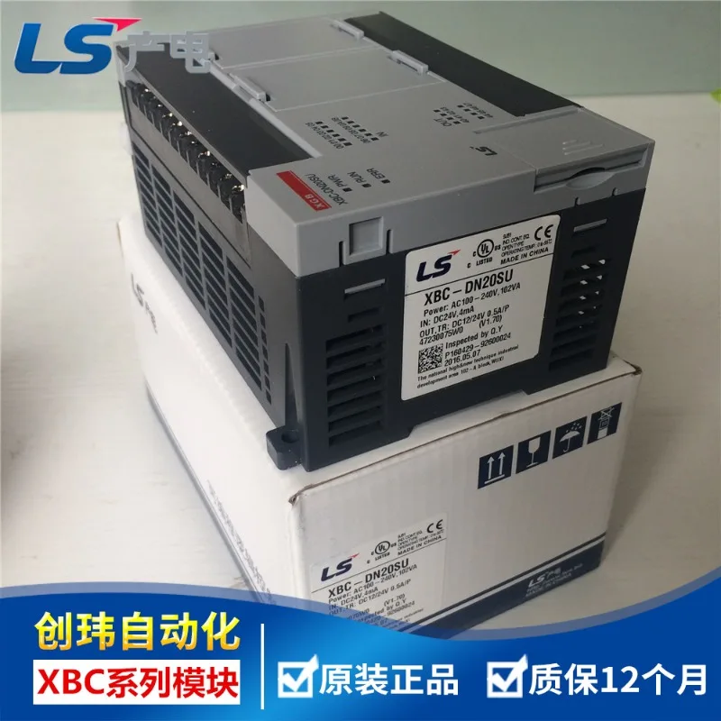 South Korea  power generation XBC-DR10E XBC-DR14E XBC-DR20E XBC-DR30E genuine PLC