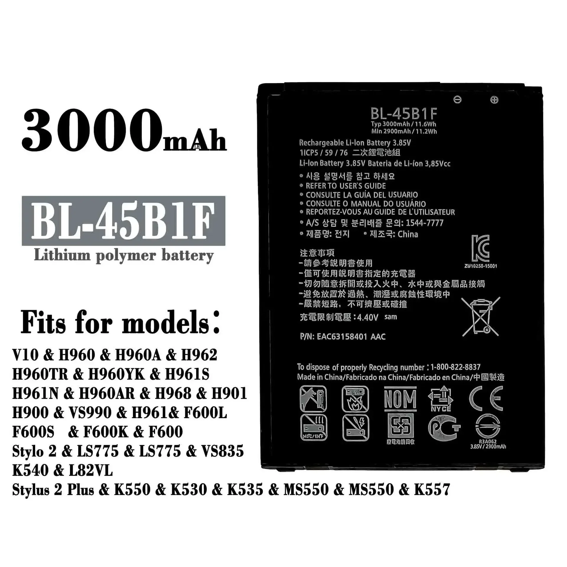 BL-45B1F Replacement Battery For LG V10 H960 H960A H962 H960TR H961S Stylo2 K540 K550 K530 Mobile Phone Batteries