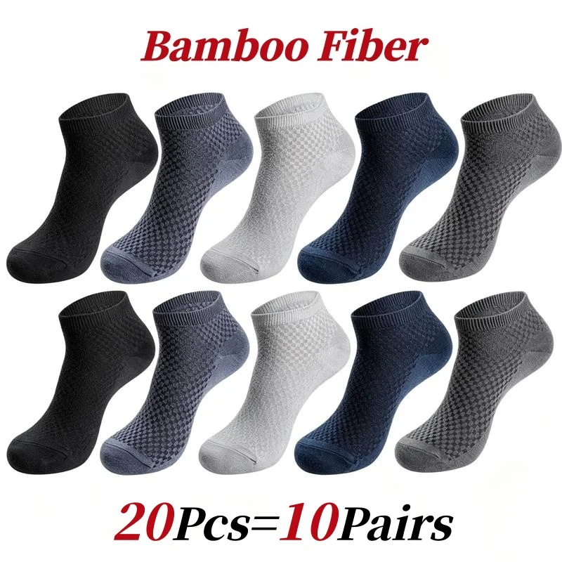 

10Pairs/High Quality Men's Bamboo Fiber Ankle Socks Men's Business Casual Formal Socks Short Deodorizing Anti-slip Socks for Man