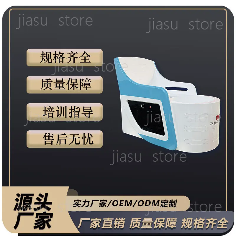 Magnetic Resonance Intimate Care Device, Non‑Invasive Pulse Vibration Kegel Tightening Machine for Beauty Salon