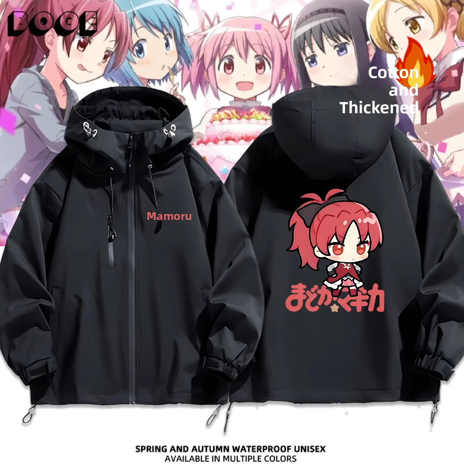 Magic Girl Mahou Ou…