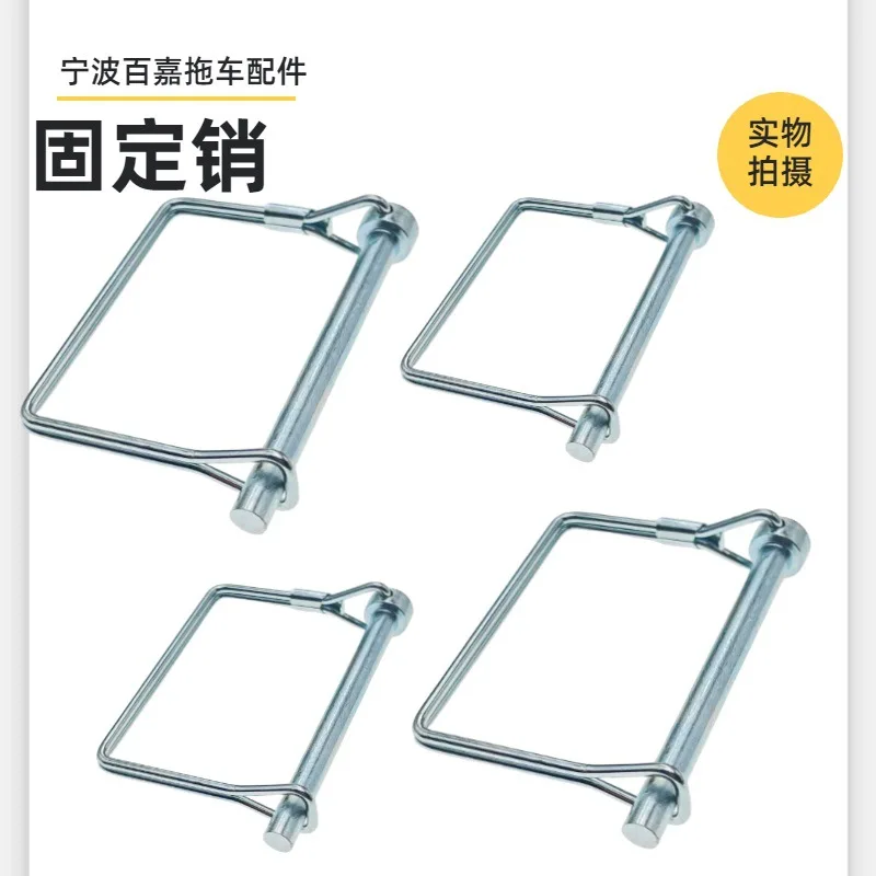 

50PCS Trailer RV Modification Accessories Square Sales Safety Card Pin Fixed Pin Trailer Accessories 1/4 "x2-3/4"