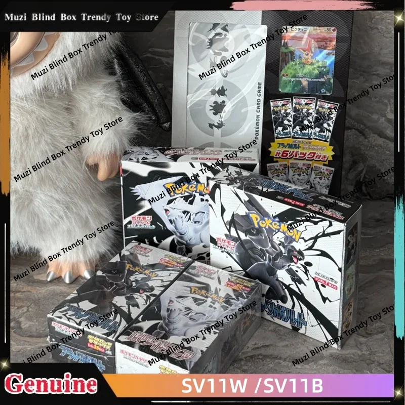 

Pokemon Ptcg In Stock Japanese Version Trading Card Game Sv11b Sv11w Zekrom Reshiram Sealed Booster Box For Adult Collectorspkm