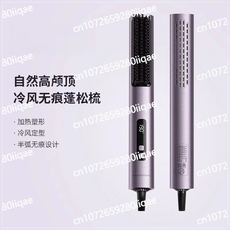 

Cosme Cold Wind Seamless Comb Fluffy Comb High Cranial Top Hair Root Artifact Straight Hair Comb Female
