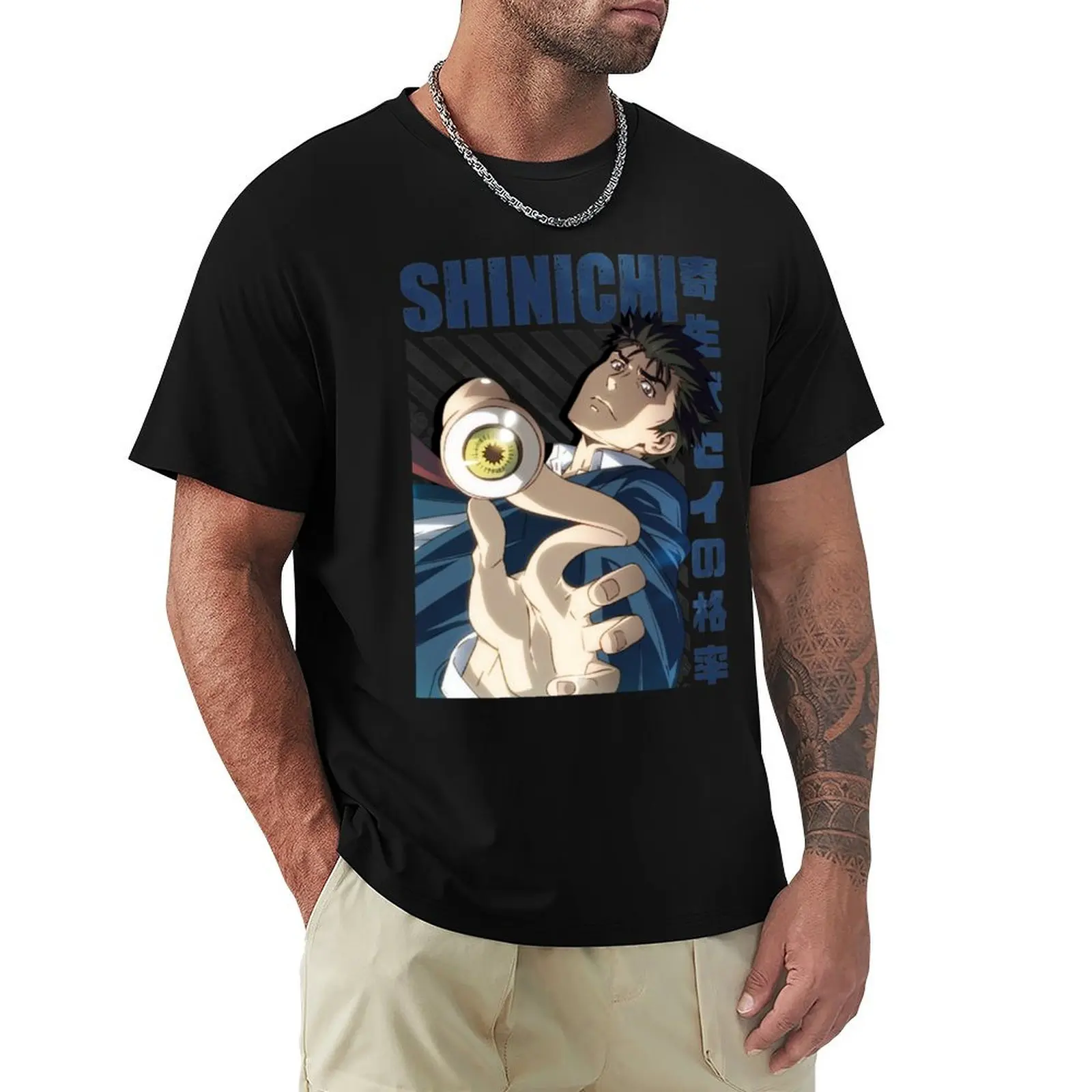 Kiseijuu - Shinichi Izumi Essential T-Shirt funnys vintage clothes t shirts for men