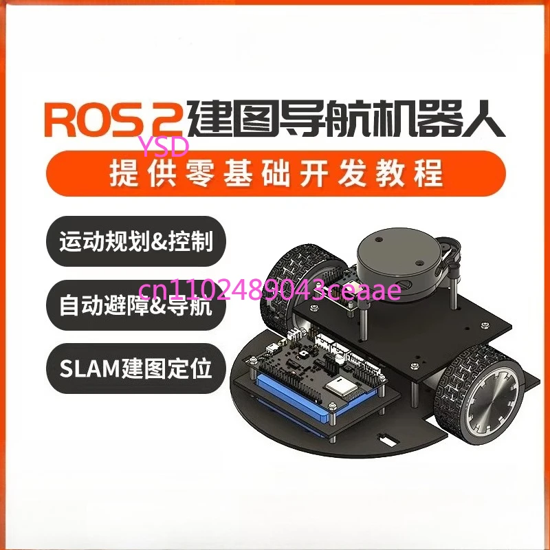 FishBot ROS Robot | ROS2 Robot | Nav2 Navigation Mapping Autonomous Movement | ROS Car