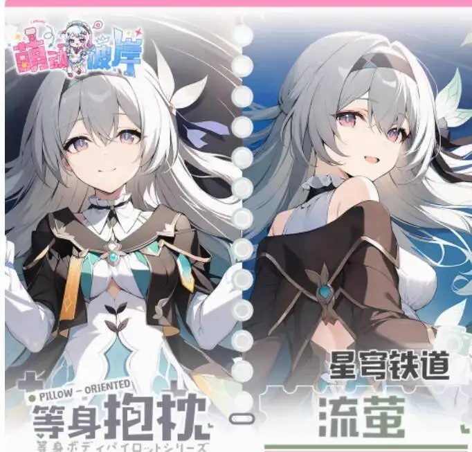 

Anime Honkai: Star Rail Firefly Sexy Dakimakura Hing Body Pillow Case Japanese Otaku Cushion Cover Bedding Gifts New MDBA