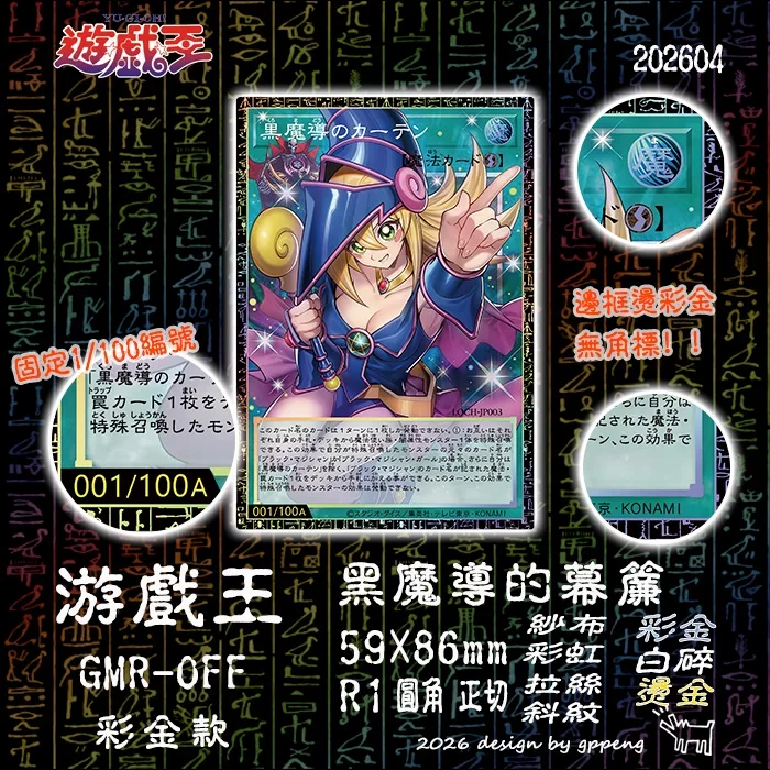 price cards yugioh Price Trends: Yu-Gi-Oh! Cards Climbing in Price