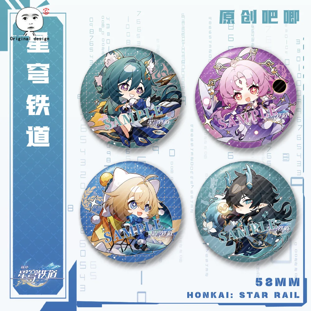 [Little Millet] Star Dome Railway Celebrity Badge Bar Tinplate Millet Drink Moon Bell Luca Blade Anime Peripheral