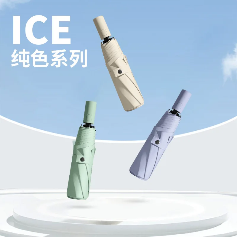 three-fold vinyl automatic folding umbrella high value weather and rain parasol self-opening and self-collection umbrella