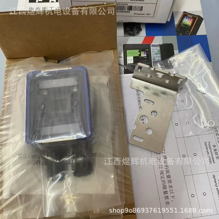 DATALOGIC, Handheld Code Reader MATRIX 220 382-010 /220 385-010
