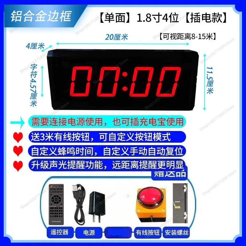 For Multifunctional Hand Beat Timer, Special for Games, Basketball Timing Tool
