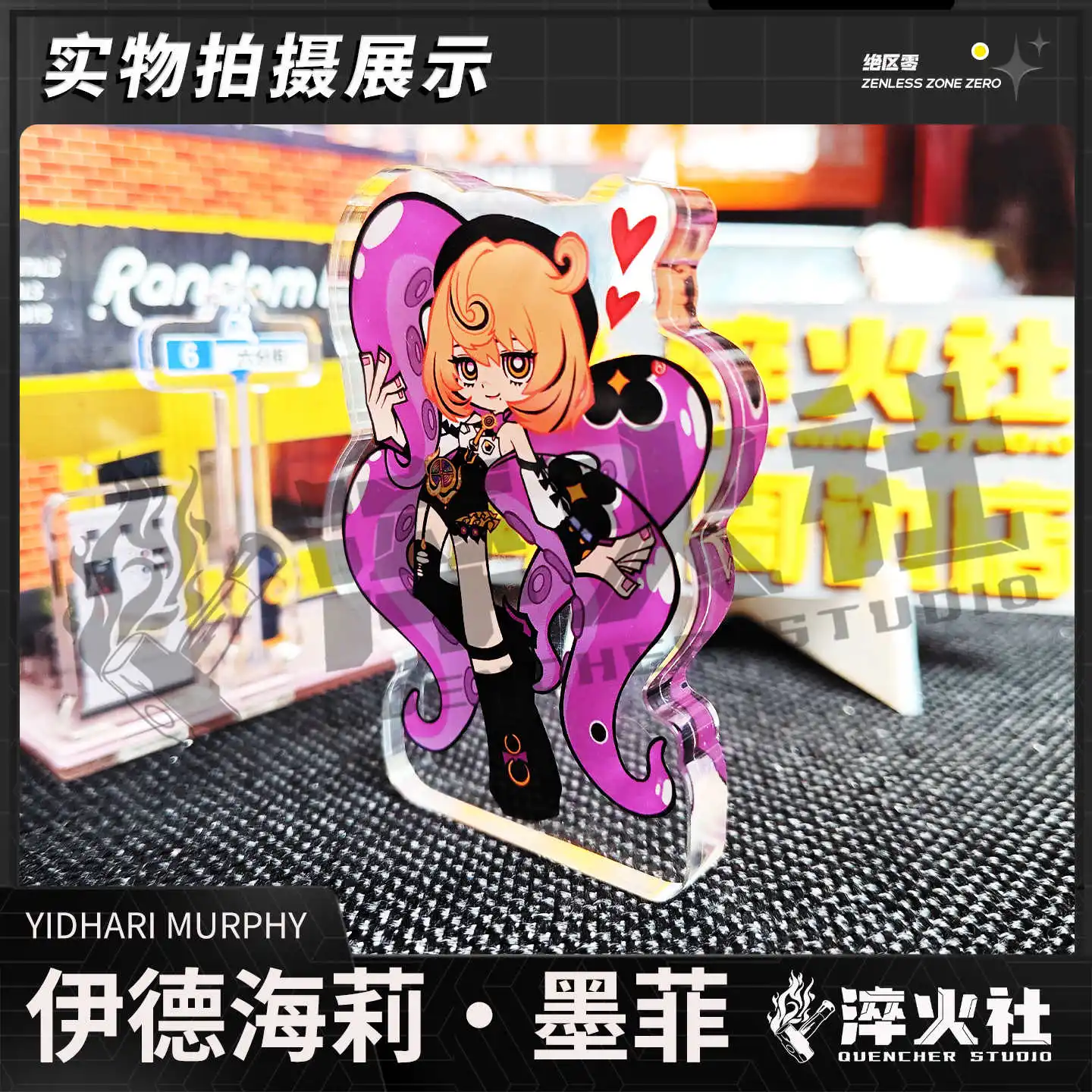 Zenless Zone Zero Yidhari Murphy Cosplay Anime Acryl Stand Ziegel Cartoon Acryl Ziegel Maskottchen Student Fans Geschenk