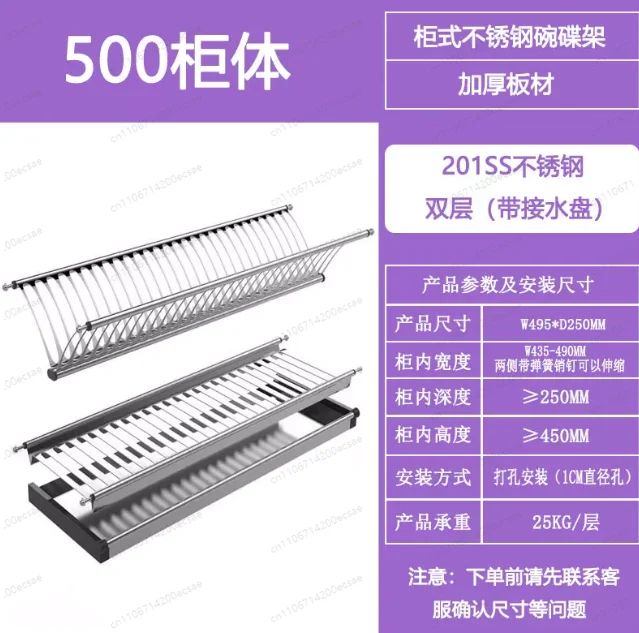 304 Stainless Steel Double Layer Dish Rack, Wall Mounted Punch Free Cup & Bowl Drying Storage Rack