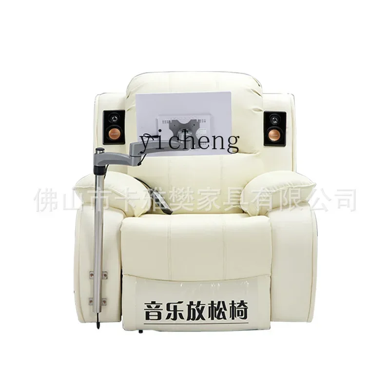 XL Single Sofa School Music Relaxation Chair System Massage Function Sofa