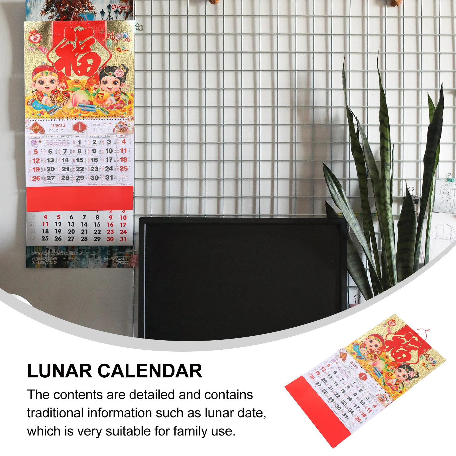 

Китайский настенный подвесной календарь Фу из золотой фольги 2025 года, прочный офисный бытовой ежемесячный планировщик, прозрачная бумажная настенная бумага с принтом