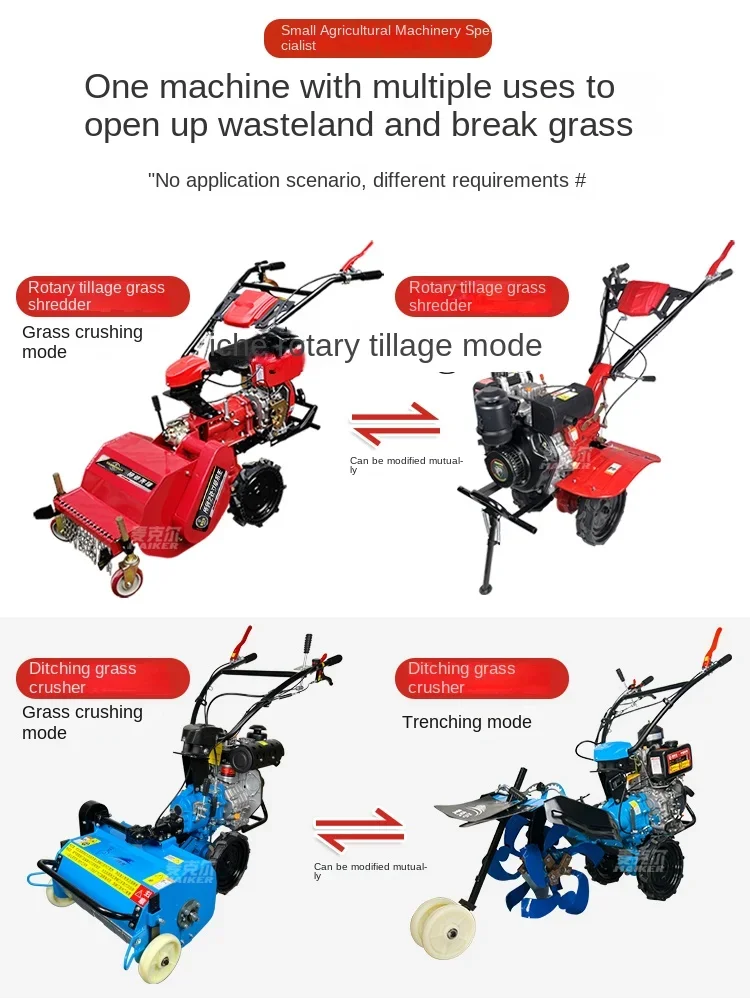 Rotary Tillage Shredder Multifunctional Field Management Machine Weeding, Land Reclamation and Soil Cultivation