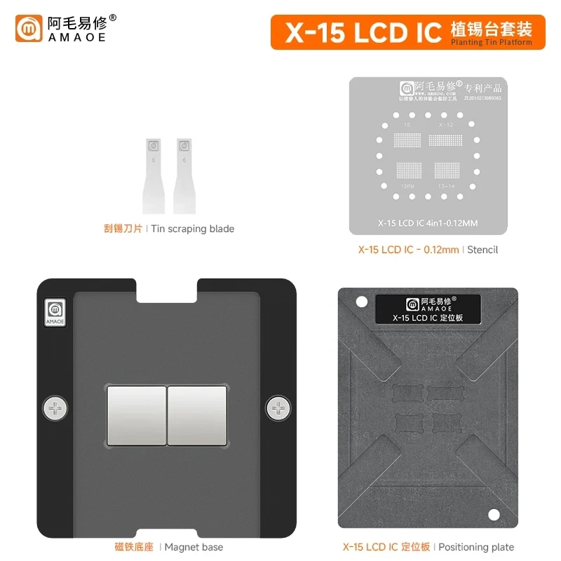 Amaoe-BGA Reballing Stencil Kit, Magnetic Base, Positioning Plate, Steel Mesh, LCD Display,For iPhone X-15 Pro MAX, LCD Display