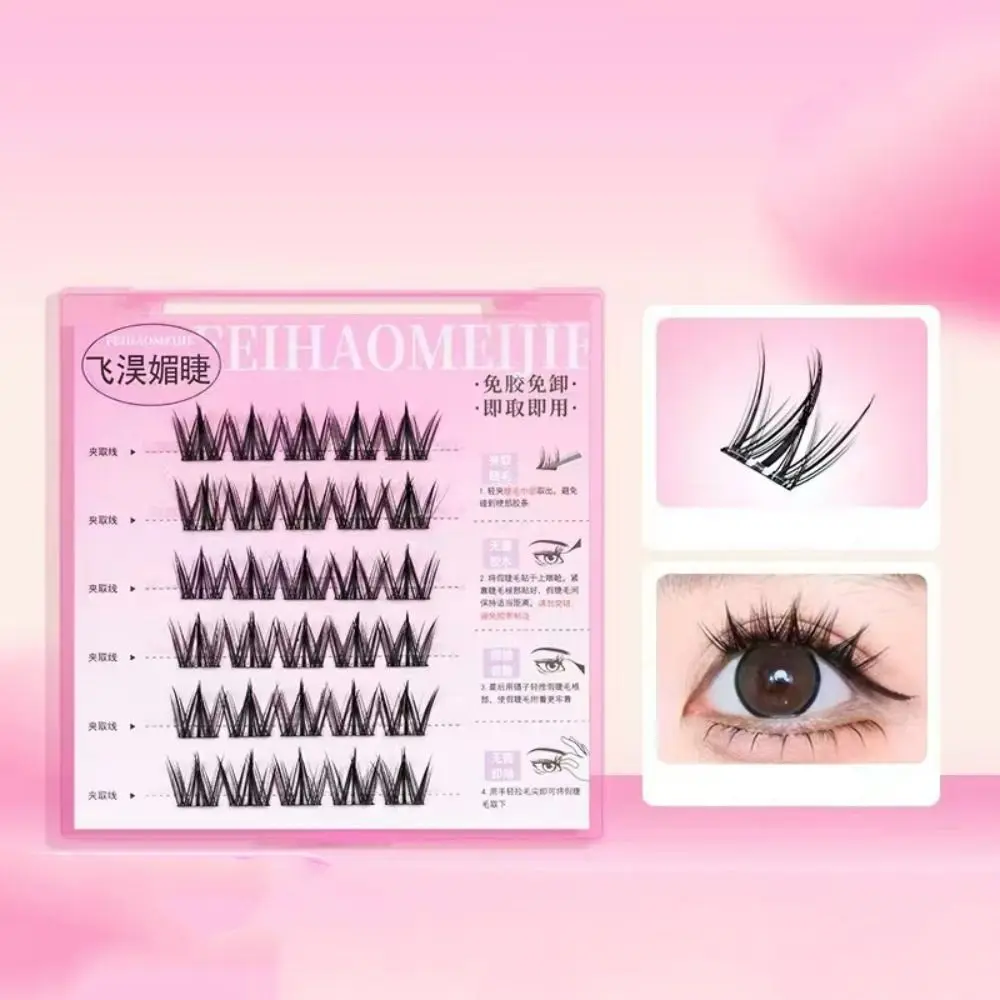 

Sweet Self-adhesive Lash Clusters Makeup DIY Adhesive False Eyelashes Long Lasting Individual False Eyelash Clusters Makeup Tool