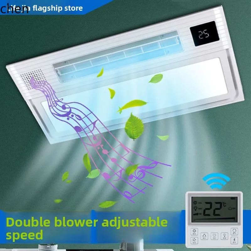 ZML Liangba Kitchen Lighting 2-in-1 Embedded Bathroom Blower Cooler Integrated Ceiling Electric Fan