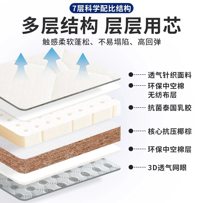 6-layer material filling Tatami Mat High grade Thicken 4/7cm Latex Mattress Twin King Queen Size coconut fiber cover cushion