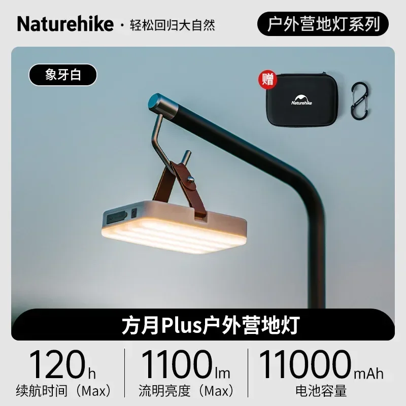 Naturehike-Outdoor Campsite Lamp, Camping Tent, Waterproof Lighting, Ambience Light, Emergency Power Bank, CNK2300DQ017