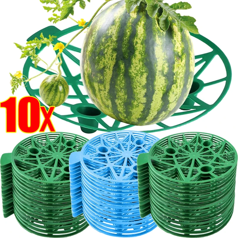 10/1Pcs Vegetables Fruit Tray Racks Watermelons Pumpkin Stand Antifungal Plant Support Basket Garden Plant Protective Holders