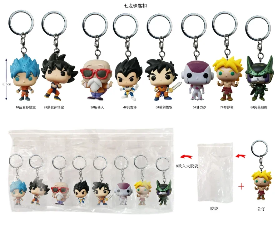 Dragon Ball anime Q-version keychain Wukong Beijita Turtle Immortal Sharu exquisite and cute sculpture