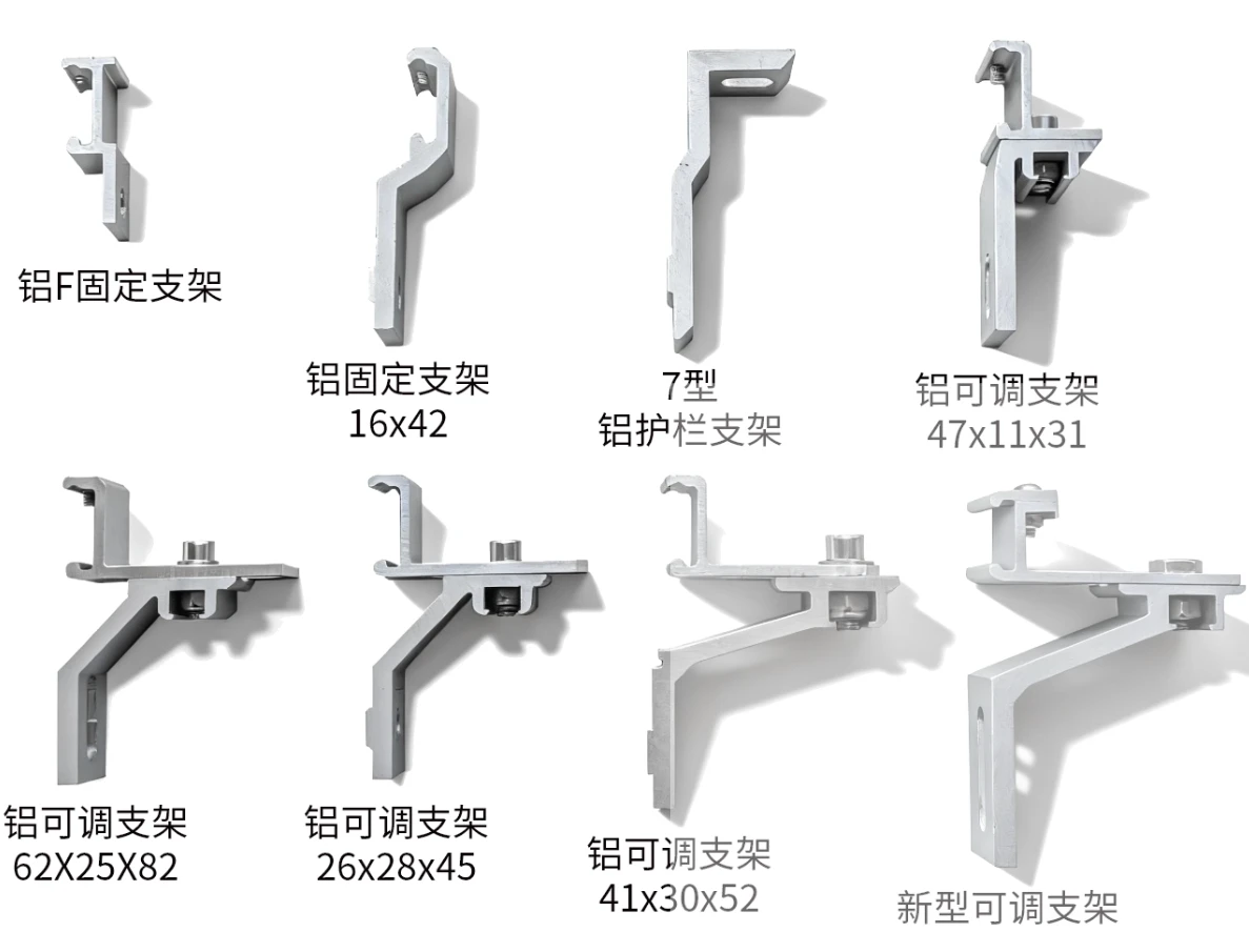 4pcs Flexible chain conveyor accessories adjustable guardrail brackets aluminum guardrail clamps, guardrail brackets, al