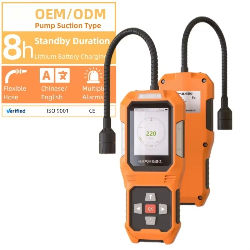

Combustible gas detector with gooseneck flexible tube, ex full-color screen gas detector
