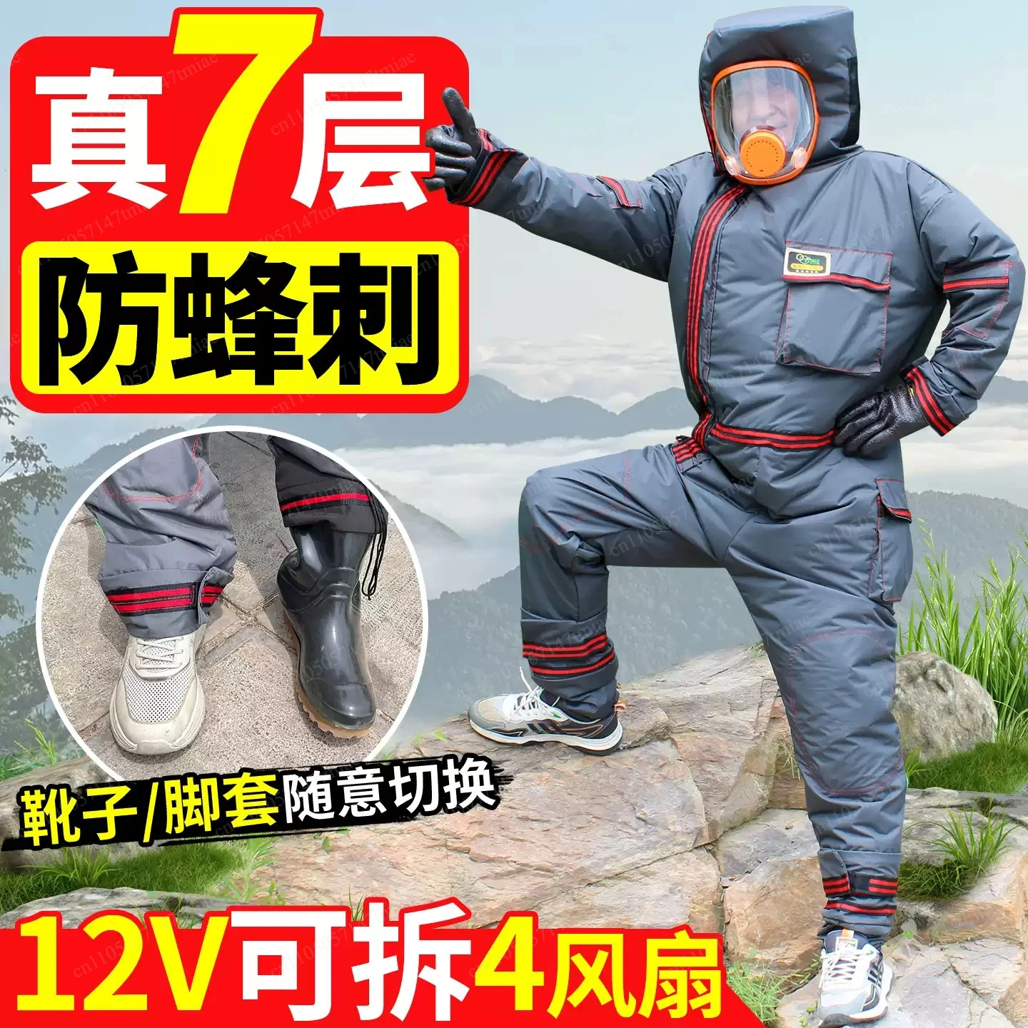 Beekeeper Equipment 7-layer lightweight Wasp Clothing Anti-bee Breathable Catching Bees Anti Hornet Suit Fan Apiculture Tools