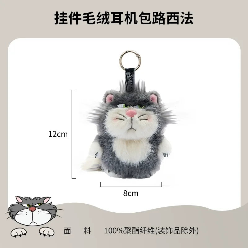 

Disney zoobies stitch Lucifer plush keychain cartoon plush doll pendant bag backpack cute accessories children cartoon fans