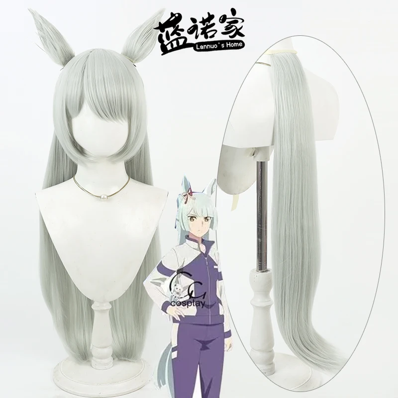 

Uma Musume Cinderella Gray Cosplay Wig Ears Tail Halloween Party Prop Synthetic Hair Heat Resistant Fiber Props + Wig Cap