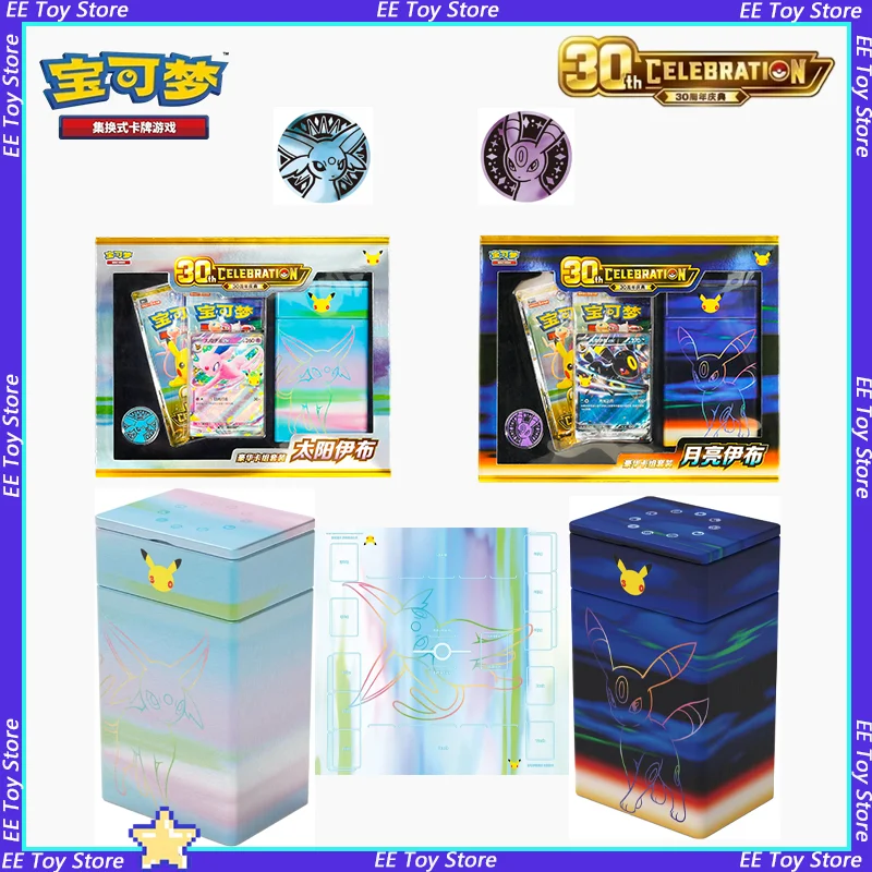 pre-order-pokemon-30th-anniversary-celebration-trading-card-game-30th-anniversary-celebration-deluxe-deck-set-collectible-card