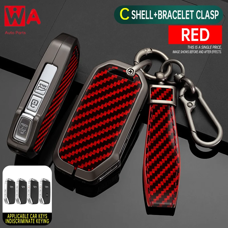 

Carbon Fiber Zinc Alloy Car Key Case Cover For KIA Seltos K2 K3 KX5 KX7 K4 K5 KX3 Carnival Carens Sorento Cadenza Sportage R RIO