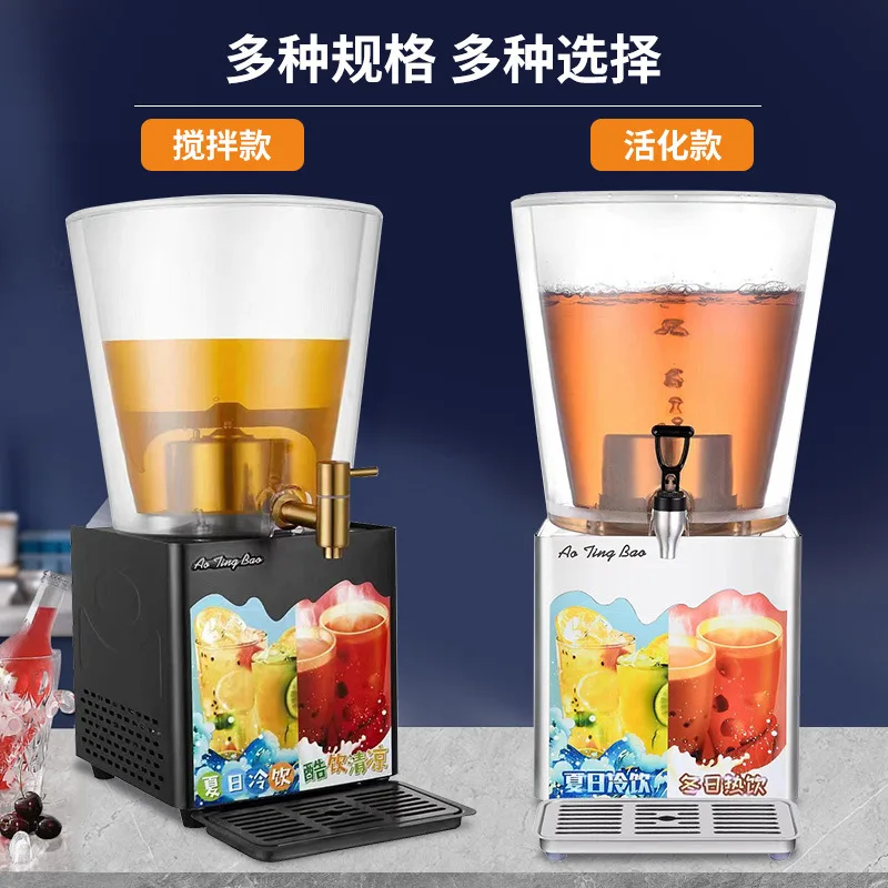 Buffet single head juice Ding electric refrigeration beverage machine electric heating insulation milk bucket coffee Ding Hotel