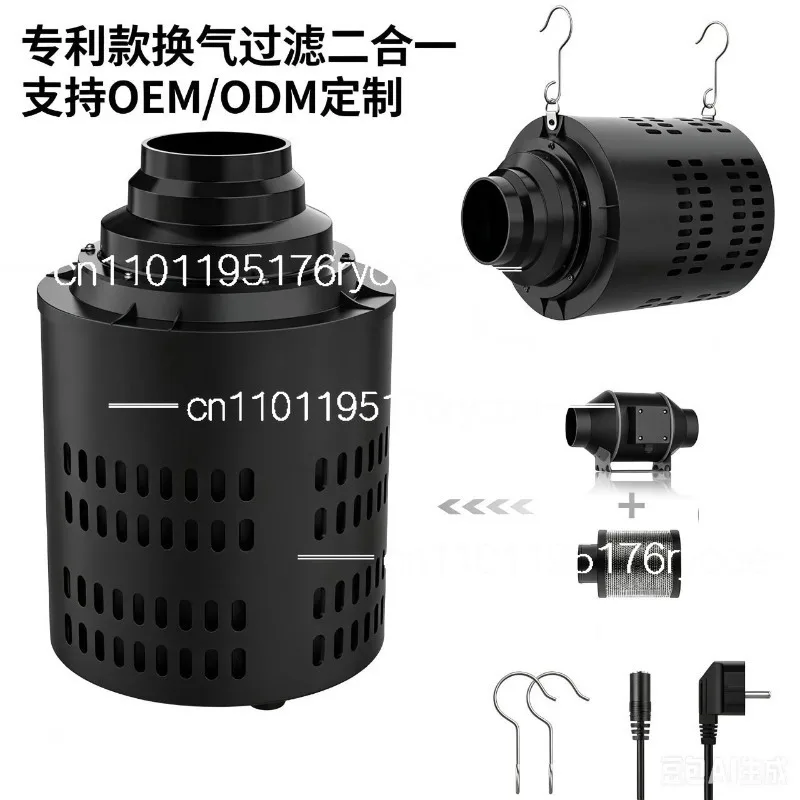 6 inch EC duct fan activated carbon filter integrated deodorant ventilation fan