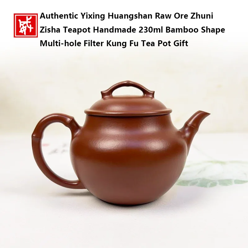 Authentic Yixing Huangshan Raw Ore Zhuni Zisha Teapot Handmade 230ml Bamboo Shape Multi-hole Filter Kung Fu Tea Pot Gift