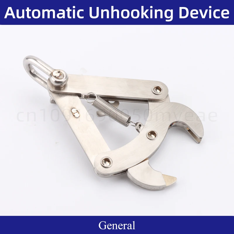 Automatic Uncouplin…