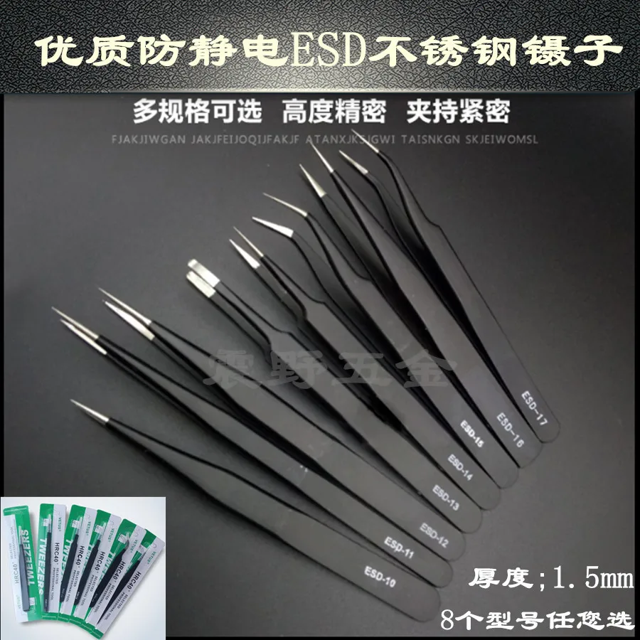 

Anti-Static ESD Stainless Steel Maintenance Tweezers, Industrial Precision, Curved, Straight Repair Tools, 3-10Pcs