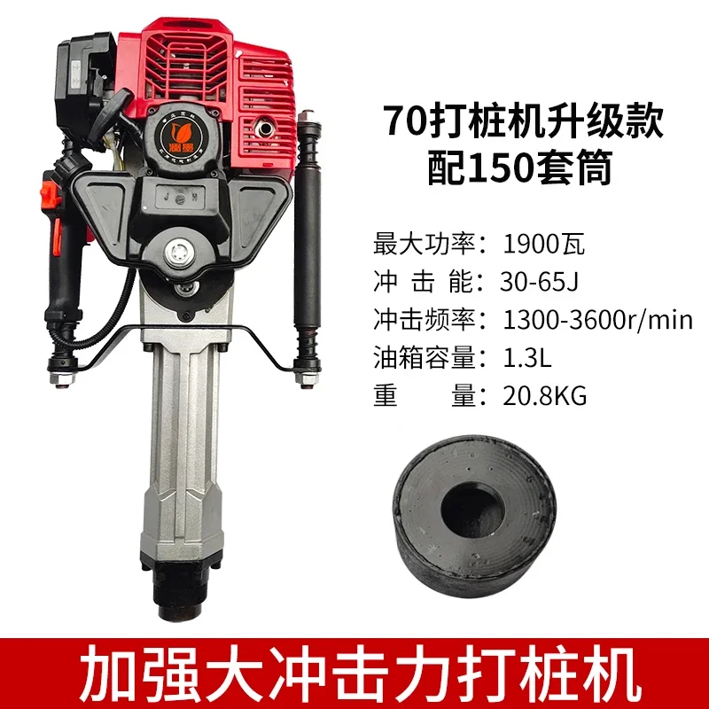 Four-stroke Post Pile Driver Powerful Stroke Powerful 52cc Gas Powered Post Driver Portable Pile Hammer Petrol Post Driver