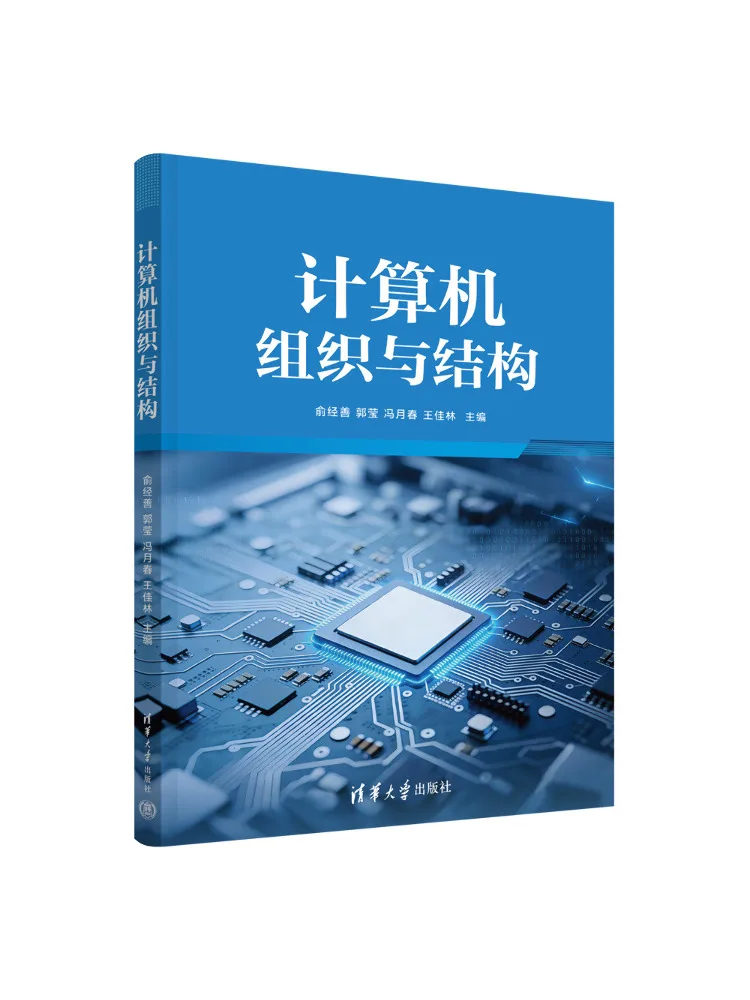 Book-Winshare Computer Organization and Structure