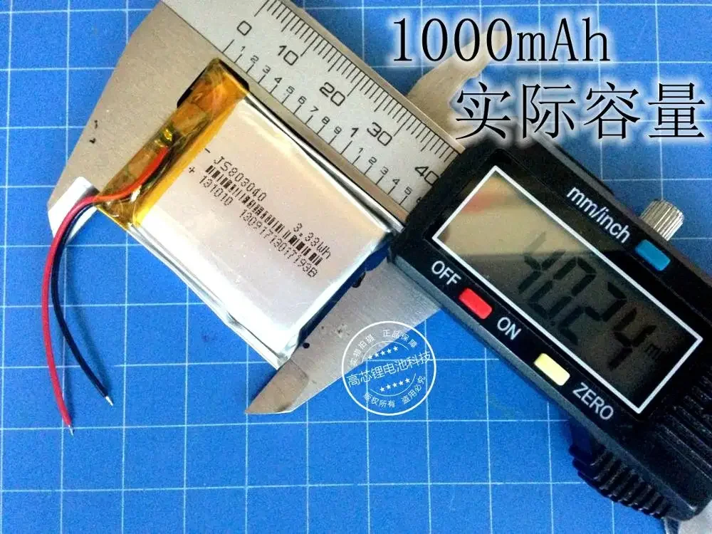 SAST المناظر الطبيعية yalanshi Shinco سماعة لاسلكية تعمل بالبلوتوث المتكلم كارت الصوت xiaogangbao بطارية ليثيوم بوليمر 803040   قابلة للشحن لي-